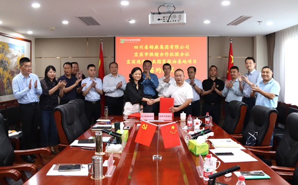 鄧華會見宜賓市供銷社黨委書記、理事會主任饒福剛一行并簽訂合作備忘錄