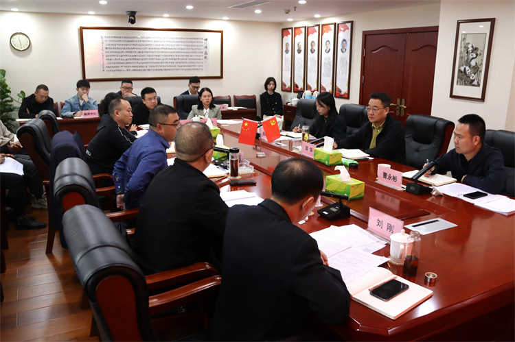 集團公司召開資中、萬源“兩端兩網”試點建設工作推進會